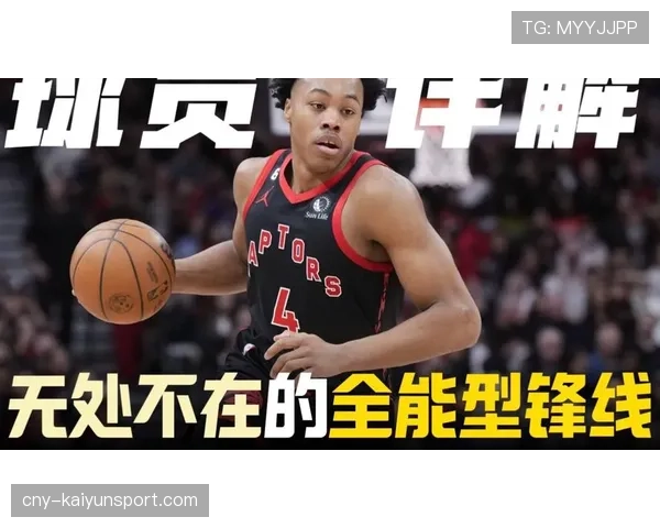巴恩斯全能表现力挽狂澜：多伦多猛龙新领袖赛后霸气发声🦖