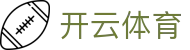 开云·体育 (kaiyun)官方网站_KAIYUN SPORT